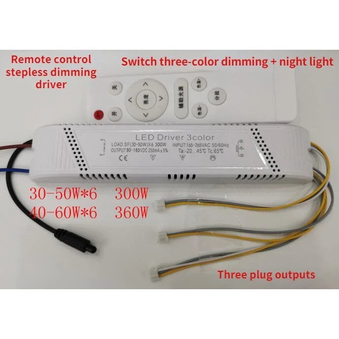 LED Stepless Dimming Driver รีโมทคอนโทรล Stepless Dimming โคมไฟเพดานไดร์เวอร์ Dimming โคมไฟห้องนั่งเ