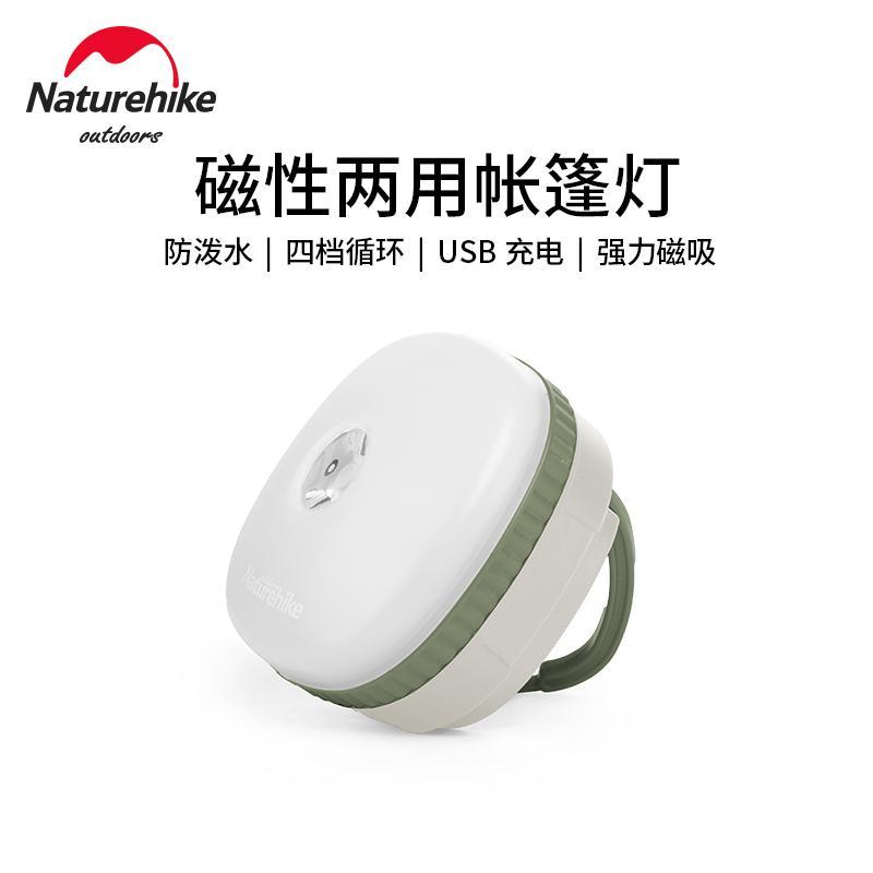 Naturehike Naturehike แสงกลางแจ้ง Camping Light led Camping Light USB ชาร์จเต็นท์ Field Camping Ligh