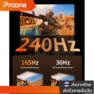 Proone Shop สาย DP 1.4 DisplayPort to DisplayPort Cable 8K 60Hz HDR 32.4Gbps สายไฟถัก 1-3 เมตร