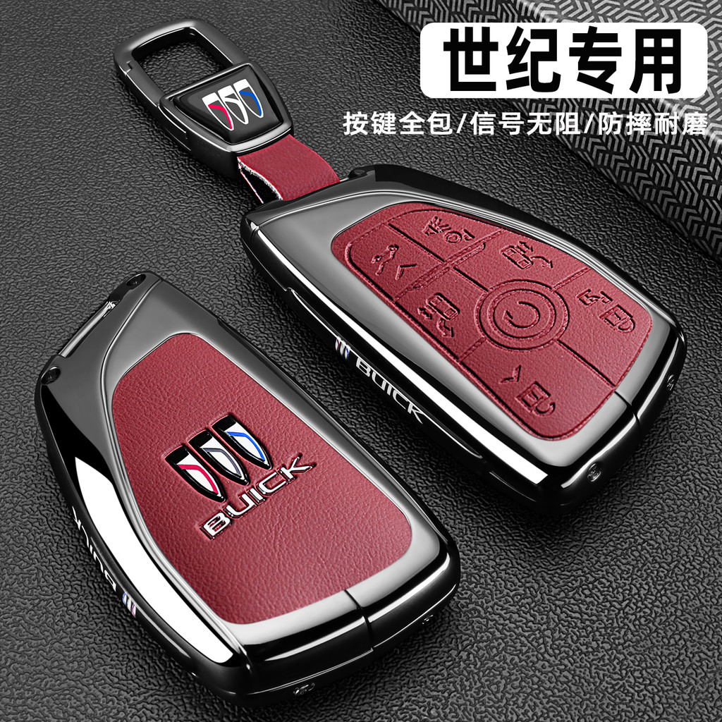 2025 Buick Century ฝาครอบกุญแจ 23/25 Century Dedicated 2.0T Yunshi รุ่นส่วนตัวกระเป๋ารถหัวเข็มขัดกรณ