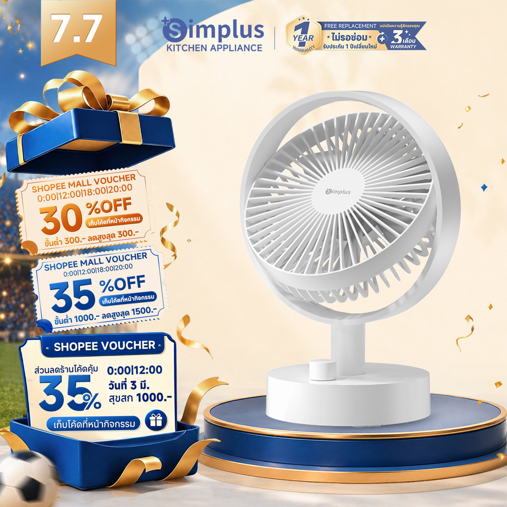 Simplus พัดลมตั้งโต๊ะ , ขนาดเล็ก , ดีไซน์แบบพกพา ปรับความเร็วได้ อายุการใช้งานแบตเตอรี่ยาวนาน 16 ชั่วโมง , การชาร์จ Type-C DFSH014