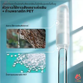 IVORYBABY ไม้แคะหูซิลิโคน หูหยิบเหนียว 24ชิ้น ขี้ผึ้งเครื่องมือ แบบนุ่ม ที่แคะหู