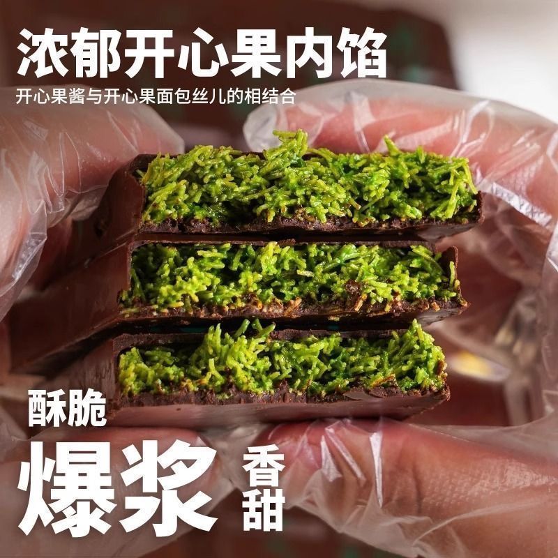 迪拜巧克力多种口味好吃不贵40克一板代可可脂休闲零食260706 Dubai chocolate comes in a variety of flavors, delicious and afford