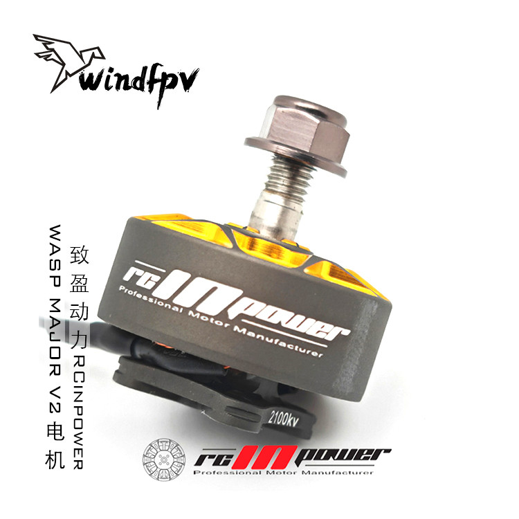 Zhiying Power RCinpower MAJOR WASP รุ่นที่สอง WASP MAJOR V2 มอเตอร์ไร้แปรง 5 นิ้ว