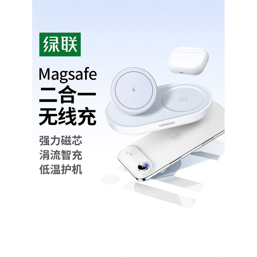 Lvlian QI แท่นชาร์จไร้สายแม่เหล็กเหมาะสําหรับ iPhone17promax Apple 16 ชุดหูฟังโทรศัพท์มือถือ 20W ฐาน