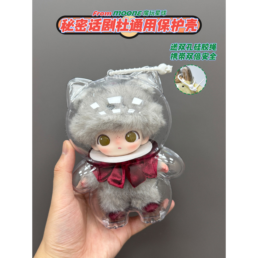 Pop Mart dimoo New Diary Protective Case Guardian dimoo Protective Case Secret Drama Club Transparen