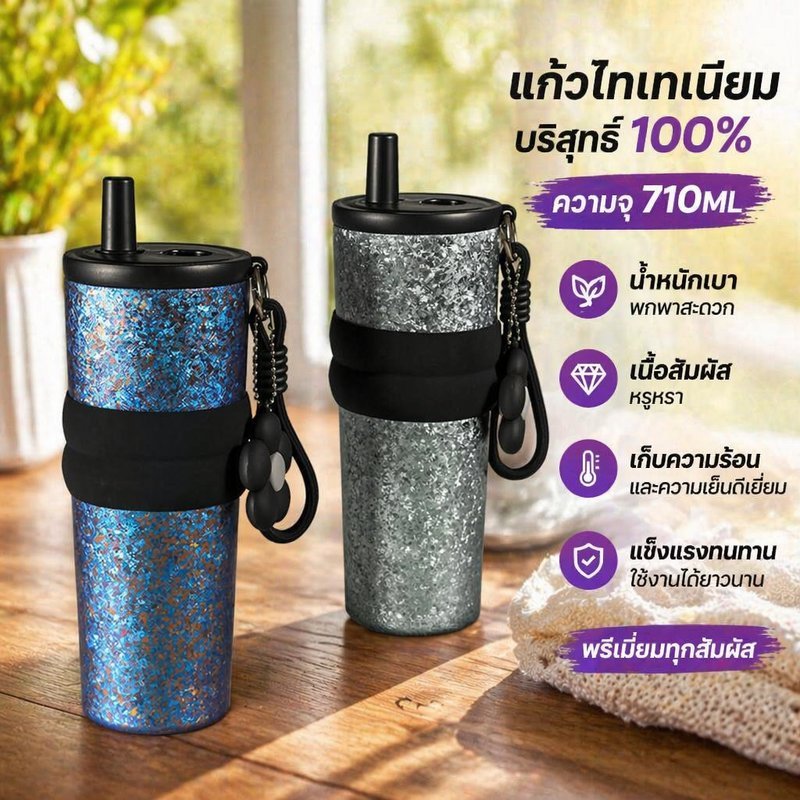Pure Titanium กระติกน้ําสูญญากาศ 710Ml น้ําหนักเบา Double Wall Leakproof ชา Infuser ร้อนเย็นฉนวน