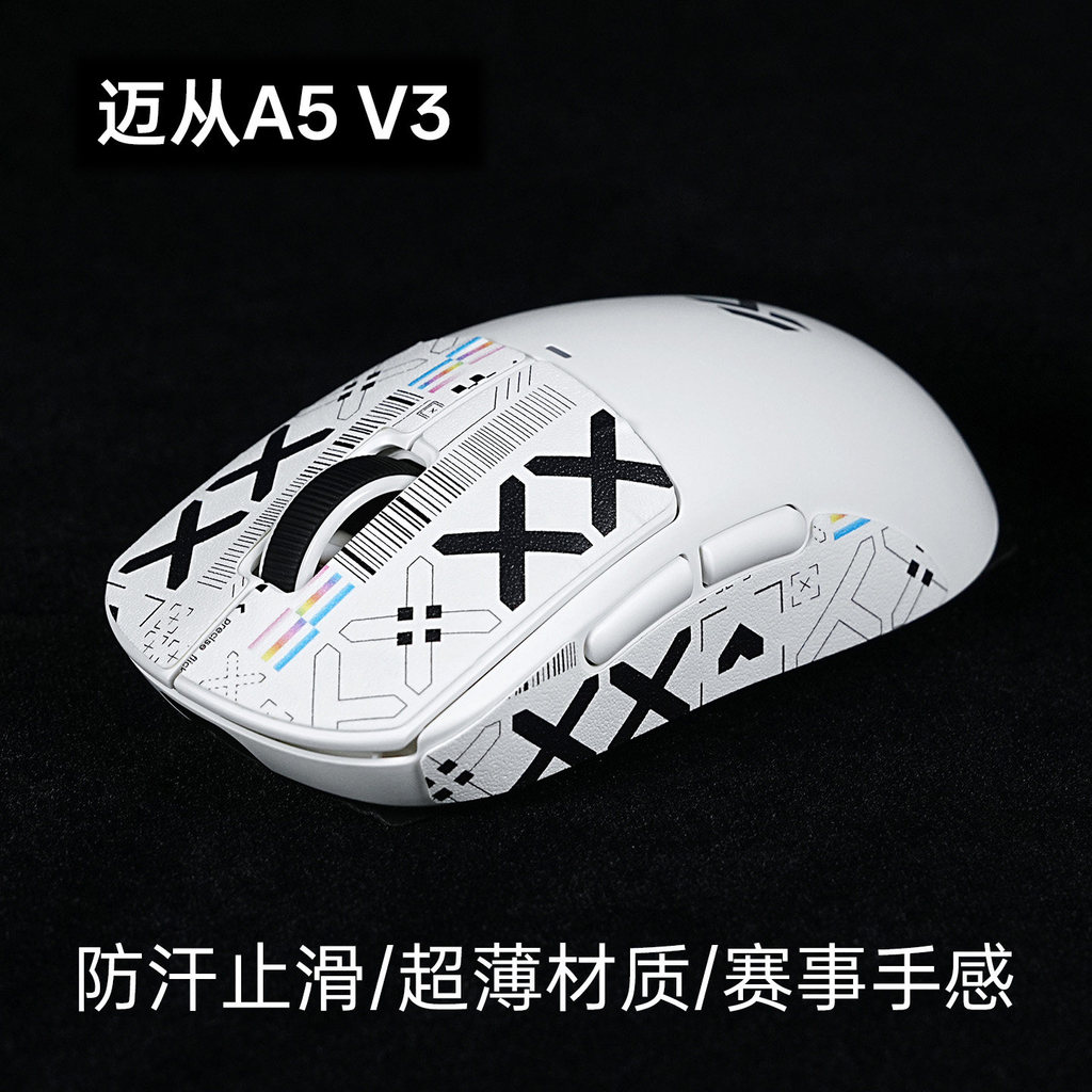 Titan Country เหมาะสําหรับจาก A5v3 เมาส์สําหรับเล่นเกมสติกเกอร์กันลื่นหนัง Titan Ultra-Thin Custom A
