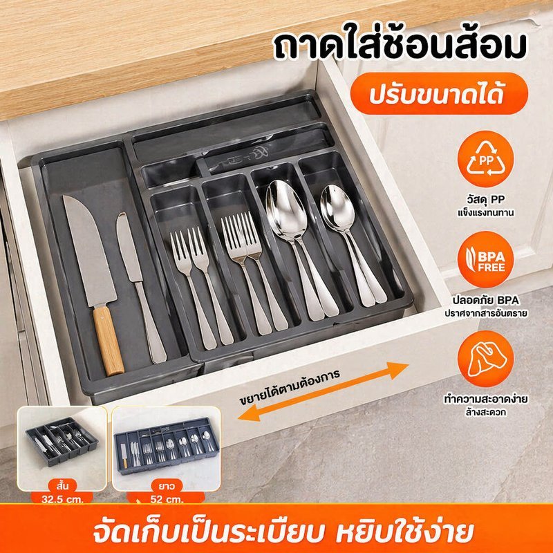 ช้อนส้อมลิ้นชักออแกไนเซอร์ปรับถาดพลาสติกความจุขนาดใหญ่กล่องเก็บเครื่องครัว