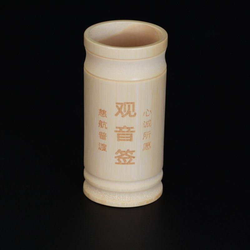 Fast Shipping Seeking Lottery Tube ไม้ไผ่ Stick Bucket Spirit Lottery Guanyin Lottery God of Wealth 
