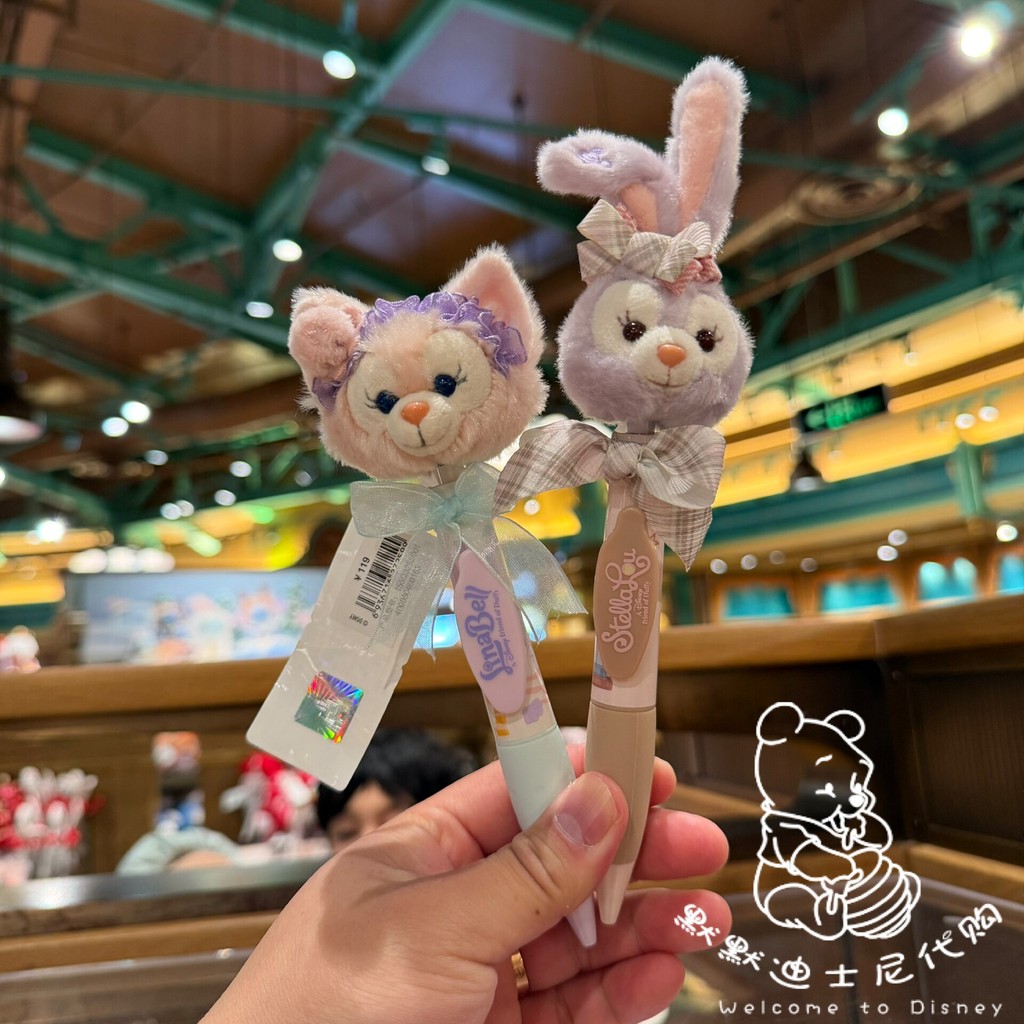 Shanghai Disneyland Generation Summer Ocean Lingna Belle Little Classroom Star Delu ปากกาลูกลื่นของขวัญ