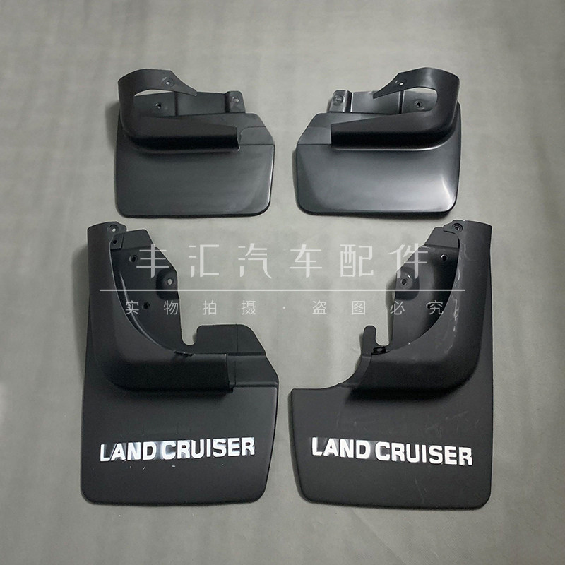 Land Cruiser 4500LC80 บังโคลนล้อหลังด้านหน้า Body Mudguard Splashguard Land Cruiser 80 Mudguard