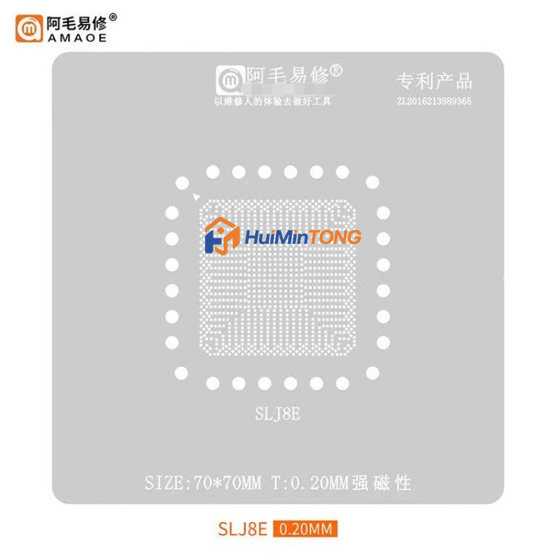 0.20 มม.AMAOE BGA ลายฉลุสําหรับ Macbook CPU IC 3th Generation SLJ8E ชิป Reballing ดีบุกพืชสุทธิ Rewo