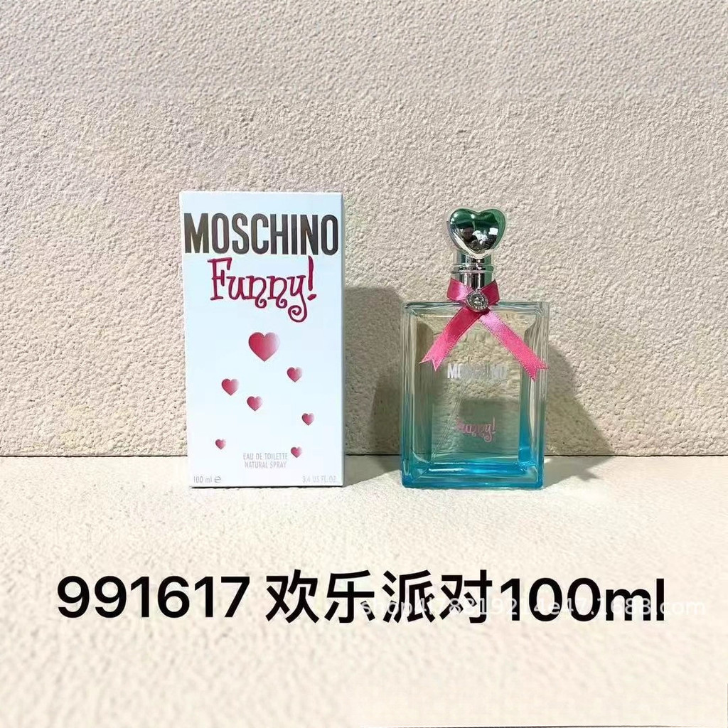 MOSCHINO MOSCHINO Happy Party Ladies Perfume 100ml