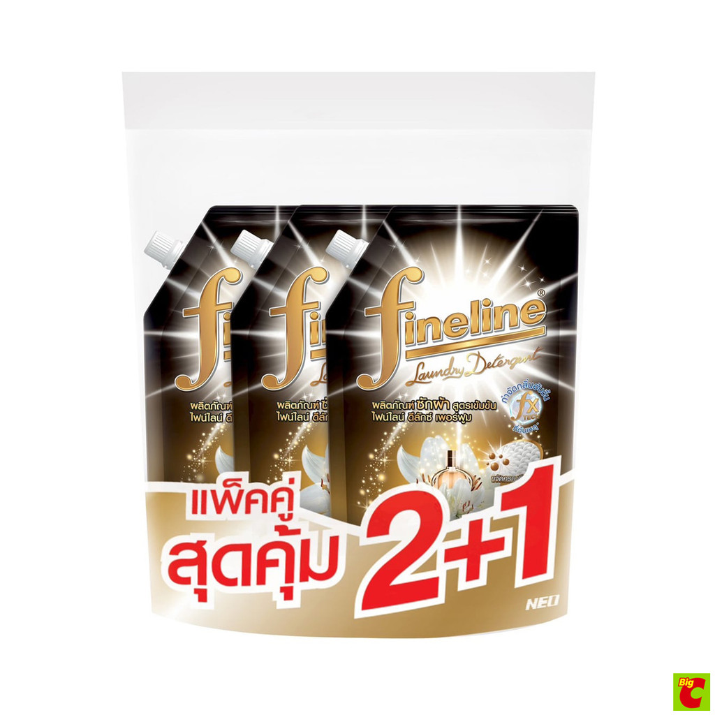ไฟน์ไลน์ น้ำยาซักผ้าสูตรเข้มข้น ดีลักซ์ ดำ 550 มล. แพ็ค 2+1 ชิ้น