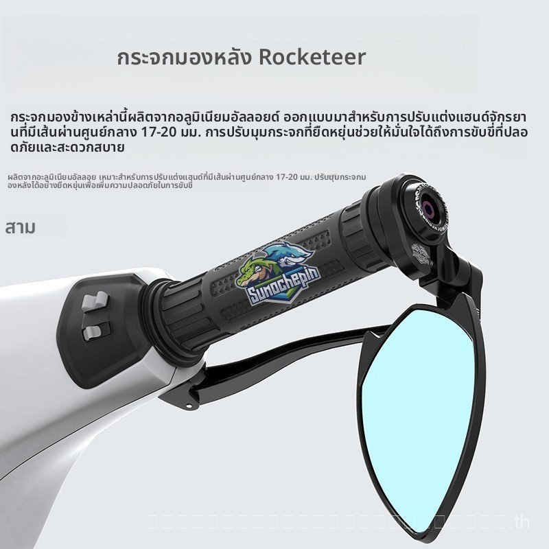 เบอร์ 9 M3 Extreme Core AE5i Reflector Calf รถยนต์ไฟฟ้าดัดแปลงกระจกมองข้างรถจักรยานยนต์