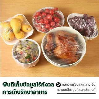 หมวกอาบน้ำพลาสติกใช้แล้วทิ้ง 100ซอง กันน้ำ แบบหนา สำหรับรีสอร์ท สปา อพาร์ทเมนต์
