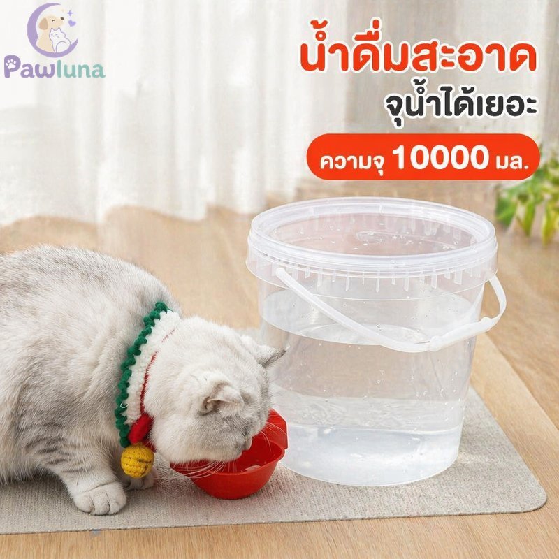 ที่ให้น้ําสัตว์เลี้ยงน้ําพุแมวอัตโนมัติความจุขนาดใหญ่พลาสติกปลอดภัยเงียบทําความสะอาดง่าย