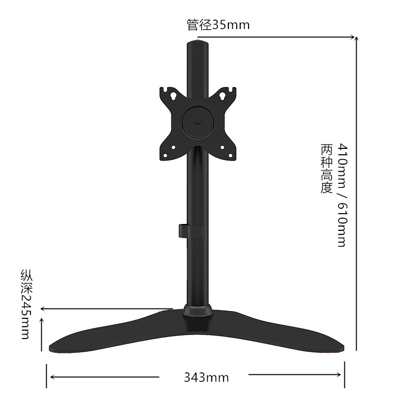 เหมาะสําหรับ AOC Monitor Stand ฐานคอมพิวเตอร์เดสก์ท็อป Dropping แนวนอนแนวตั้งหมุน Universal 24 27 32