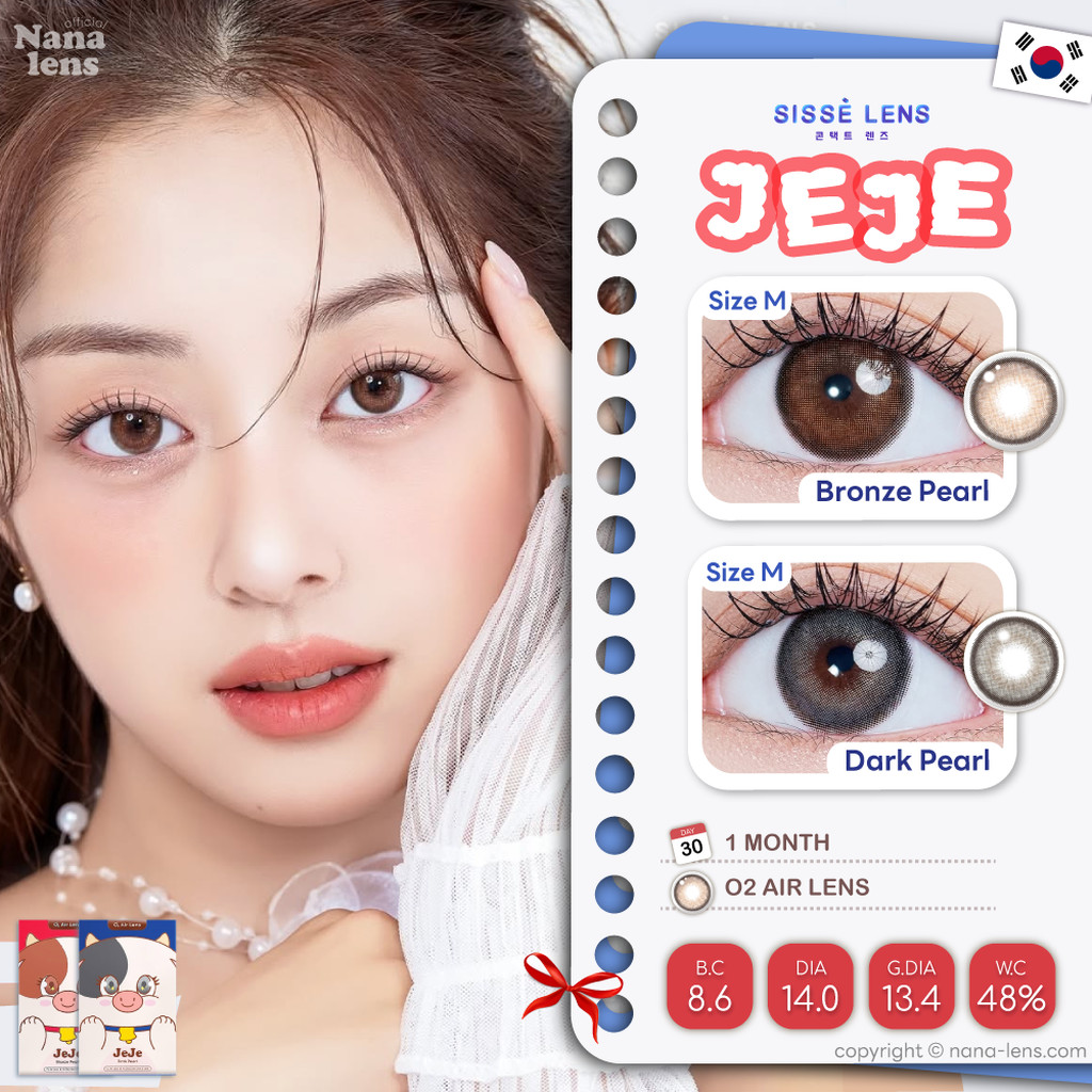 Sisse Lens รุ่น JeJe สี Bronze Pearl/Dark Pearl คอนแทคเลนส์รายเดือน