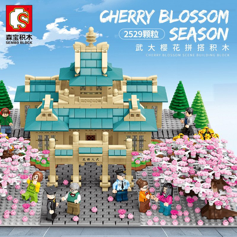 Senbao Building Blocks เด็กการศึกษาประกอบ Wuhan University Model Building Street View ของเล่น Bo
