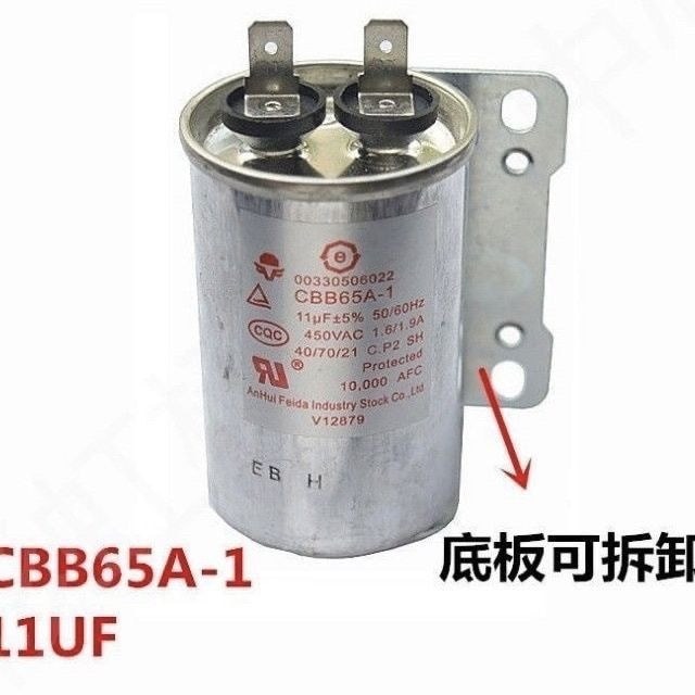 เหมาะสําหรับ Haier เครื่องซักผ้า Starter อุปกรณ์เสริม Capacitor CBB65A15UF Capacitor