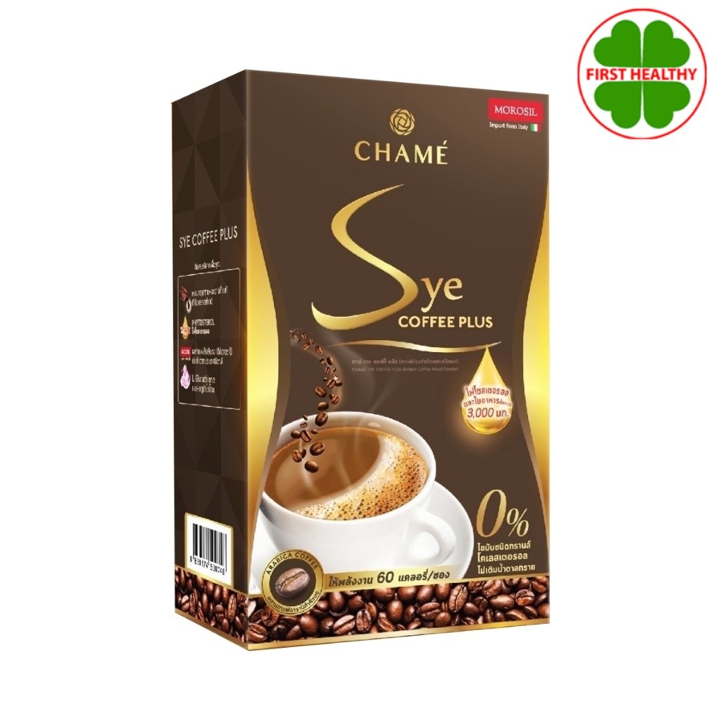 กาแฟ CHAME Sye coffee กาแฟ ซาย คอฟฟี่ (1 กล่อง 10 ซอง)