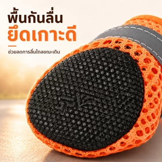 รองเท้าสุนัข PETWELL ชุด 4 ชิ้น ระบายอากาศ กันลื่น เหมาะสำหรับฤดูร้อนและกลางแจ้ง