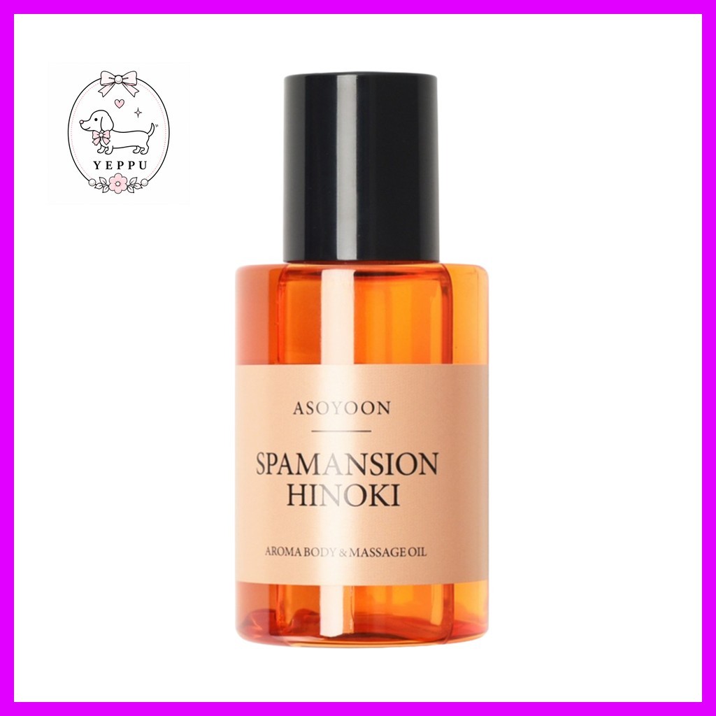 [asoyoon] Spamansion Hinoki Aroma Body & Massage Oil, 100ml, 1 ชิ้น / น้ํามันนวดเกาหลี / Hinoki Arom