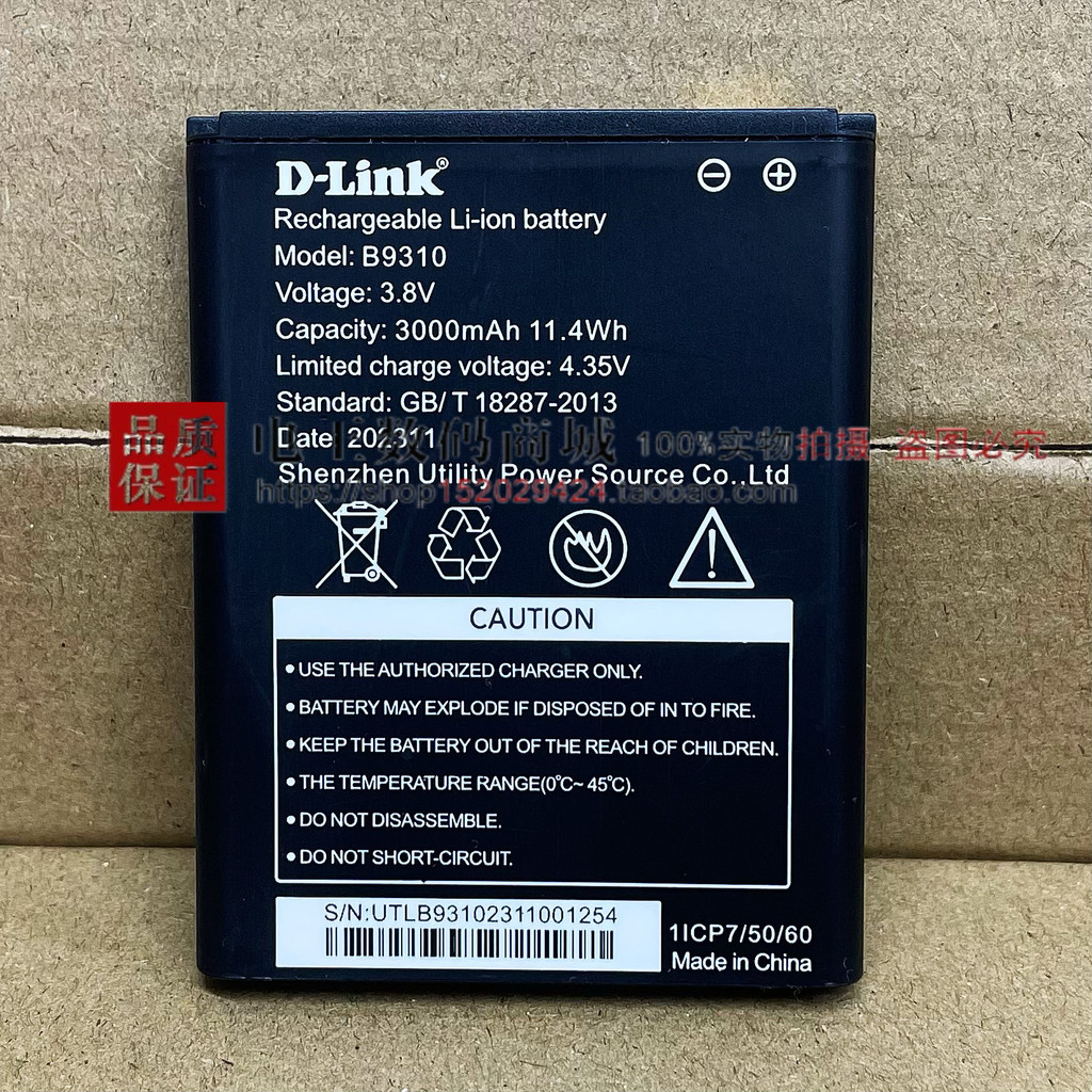 [คลังสินค้าพร้อม] B9310 เหมาะสําหรับ D-link DWR-932M 4G แบตเตอรี่เราเตอร์ไร้สาย WIFI แบบพกพา 3,000mA