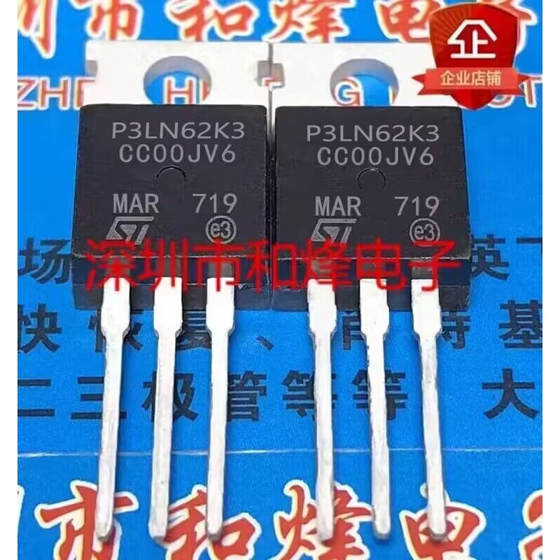 10 ชิ้น STP3LN62K3 3LN62K3 2.5A/620V TO220 N วิทยุ triode