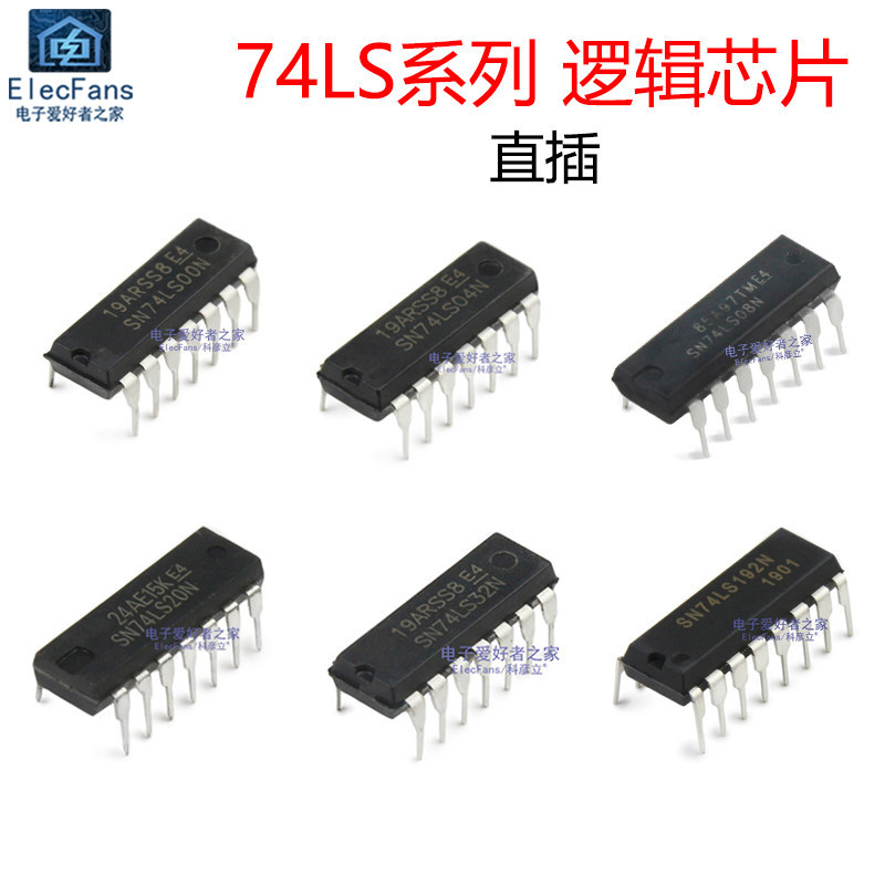 74LS00/74LS04/74LS08/74LS20/74LS32/74LS48/74LS74/74LS192 ชิป