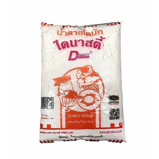 Dynasty น้ำตาลป่น น้ำตาลไอซิ่ง น้ำตาลโดนัท ไดนาสตี้ 1 kg.