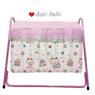 เปลไกว เปลเด็ก ลูกกรงเด็ก พร้อมมุ้งครอบ Baby Cot (การ์ตูนลิขสิทธิ์เเท้) ขนาด 60*103*83 ซม. CRADNET