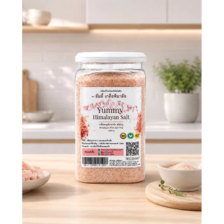เกลือชมพูหิมาลัยแท้ 100% Yummy เกลือหิมาลัย ชนิดป่น (Fine) เกรดพรีเมียม 1kg
