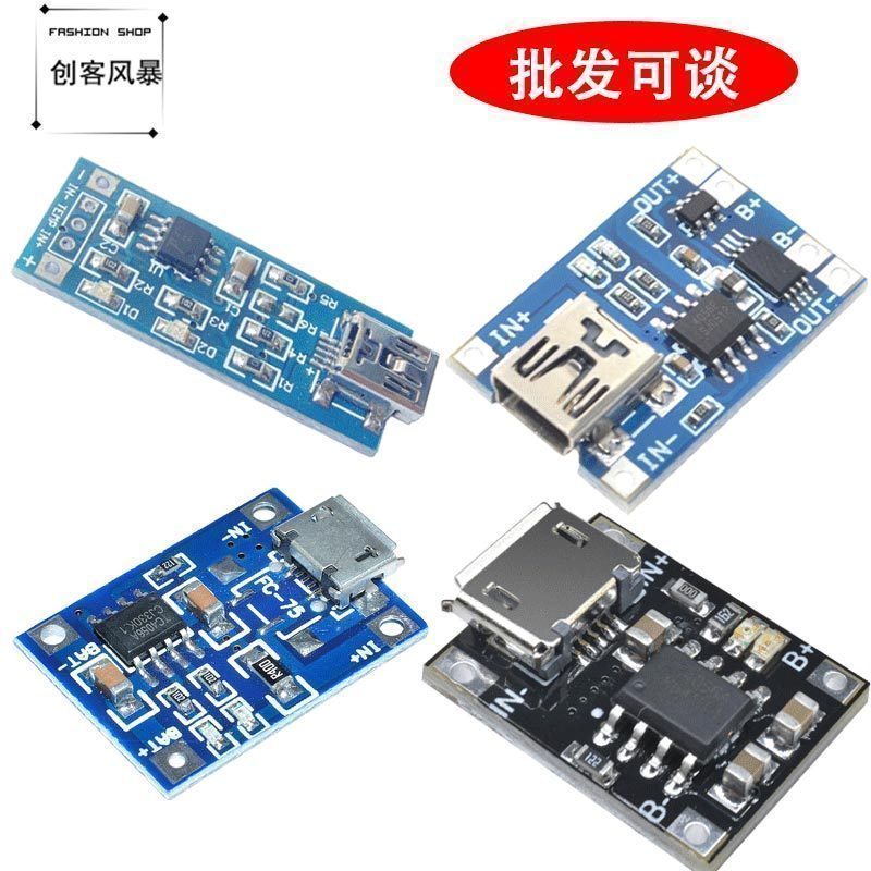 TP4056 แหล่งชาร์จโมดูลบอร์ด TYPE-C/MICRO/MINI MINI อินเทอร์เฟซ USB 5V1A แบตเตอรี่ลิเธียม