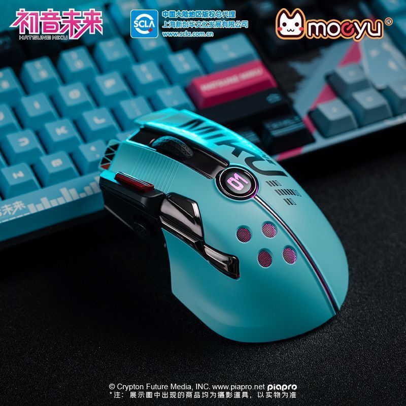 Moeyu Hatsune miku Joint Mouse miku Rhythm Dual Mode Mouse ไดรฟ์พิเศษเมาส์ไร้สาย