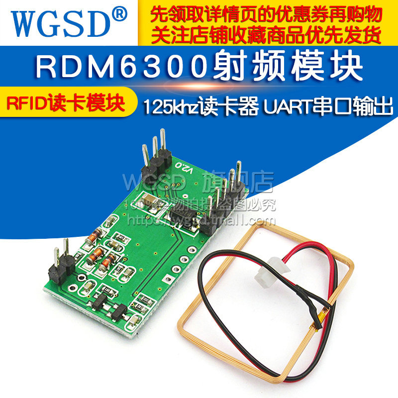 WGSD โมดูลอ่านการ์ด RFID RDM6300 RF โมดูล 125khz เครื่องอ่านการ์ด UART Serial Output