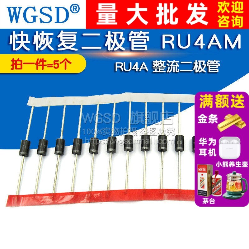 WGSD Quick Recovery Diode RU4AM RU4A Rectifier Diode (5 ชิ้น)