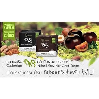 (กระปุก) แคทเธอรีนV8 ครีมปิดผมขาวสมุนไพรธรรมชาติ 80กรัม