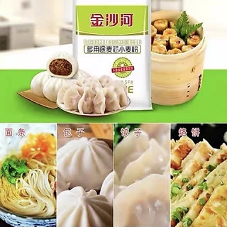 แป้งสาลี พร้อมส่ง(金沙河多用途麦心粉)1kg แป้งสาลีสำหรับทำซาลาเปา เกี๊ยวจีน ราเมน คุกกี้ เค้กและบิสกิต