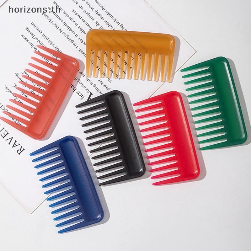 [B&H] ฟันใหญ่ทนความร้อนขนาดใหญ่ฟันกว้าง Detangling Hairdressingb หลากสี Flatb ร้านทําผมเครื่องมือจัดแต่งทรงผม {th}
