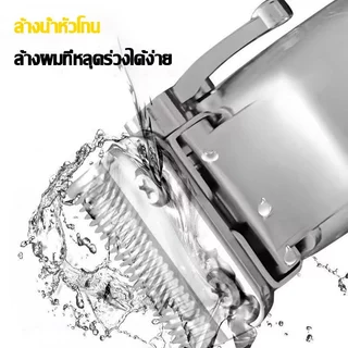 FU-BANG ปัตตาเลี่ยนตัดผม ไร้สายไฟฟ้า 40000mAh แบตเตอเลี่ยน ที่ชาร์จUSB โกนหนวด ตัดผม ใช้งานได้ 300นาที