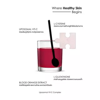 วิตามินส้มเลือด YERPALL LIPOSOMAL VIT C COMPLEX [บรรจุ5ซอง]