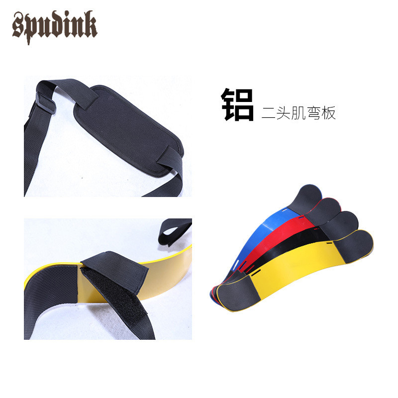 Bicep training board, dumbbell barbell gym equipment, bicep rack, arm trainer, curl board