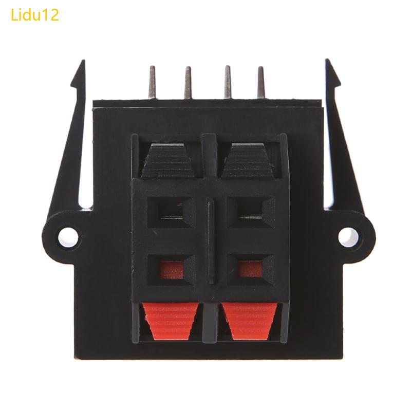 Lidu12 ที่ยอดเยี่ยมความต้านทานความร้อนลําโพง Terminal Strip Block 1 Kgf Actuating Force