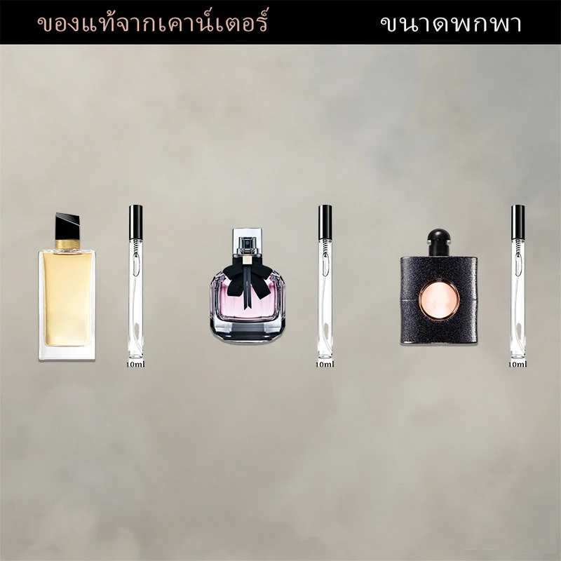 น้ำหอมแท้ 100% ขวดแบ่ง 10ML Libre EDP EDP น้ําหอมผู้หญิง น้ําหอมเสน่ห์ น้ำหอมออกเดท