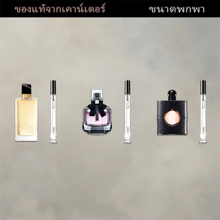 น้ำหอมแท้ 100% ขวดแบ่ง 10ML Libre EDP EDP น้ําหอมผู้หญิง น้ําหอมเสน่ห์ น้ำหอมออกเดท