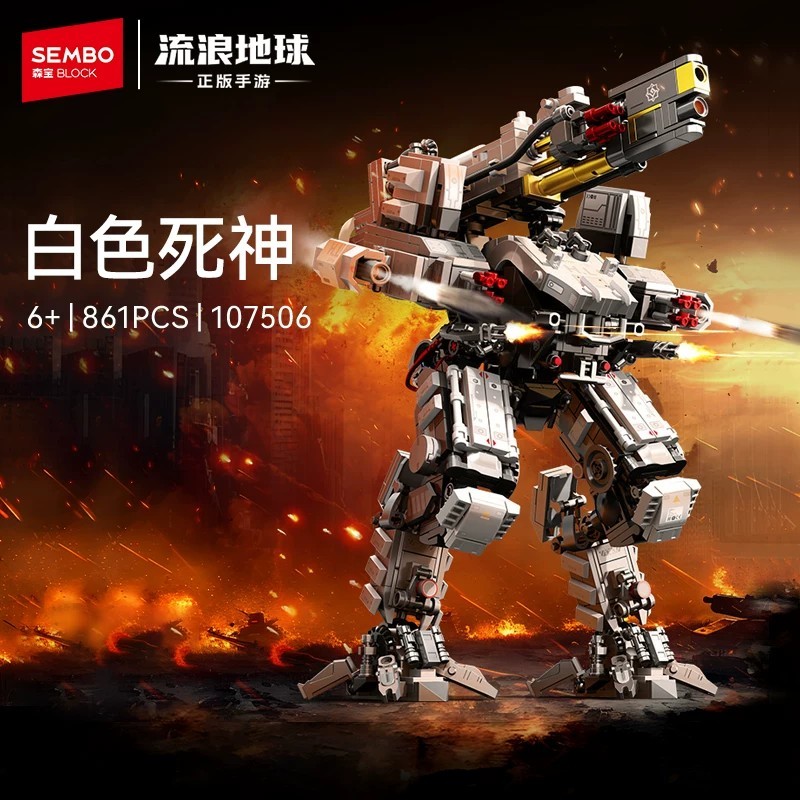 SEMBO Building Blocks White Death God Fighting Robot Model ประกอบของเล่นของขวัญ