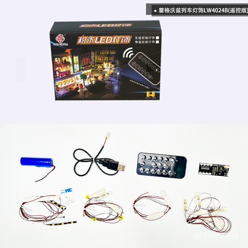 🔥 ชุดไฟ LED รีโมท สำหรับ รถไฟด่วนฮอกวอตส์ 76405✨ ติดตั้งง่าย ปรับแสงได้หลายโหมด🚂 ของแต่งโต๊ะ ของขวัญ